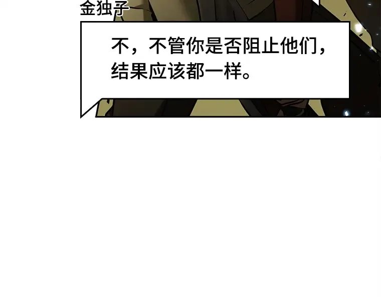 129 可以改变的东西（4） 第19页