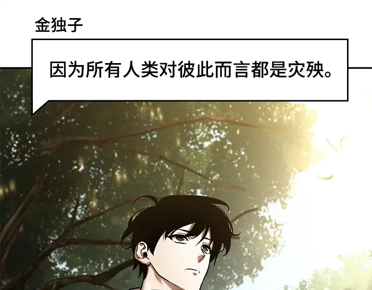 129 可以改变的东西（4） 第20页