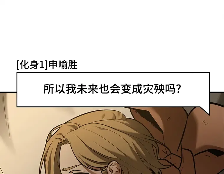 129 可以改变的东西（4） 第23页