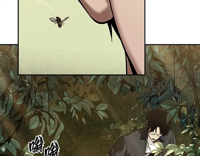 129 可以改变的东西（4） 第31页