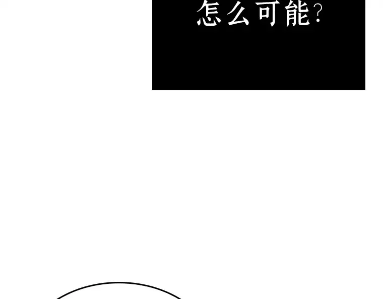 129 可以改变的东西（4） 第34页