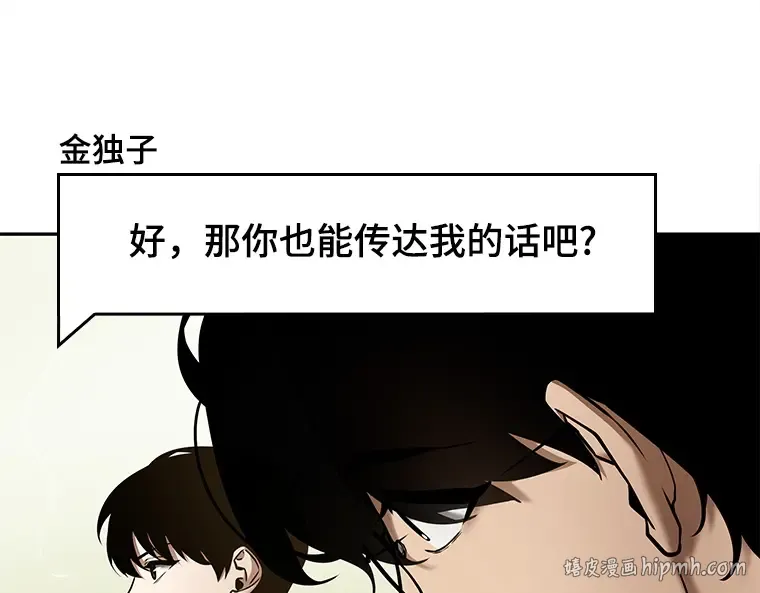 129 可以改变的东西（4） 第40页