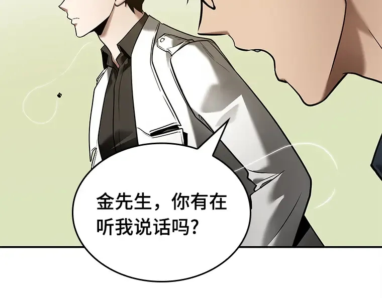 129 可以改变的东西（4） 第41页