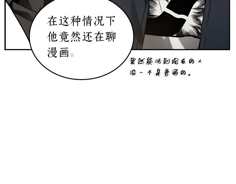 129 可以改变的东西（4） 第45页