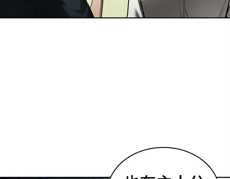 129 可以改变的东西（4） 第53页