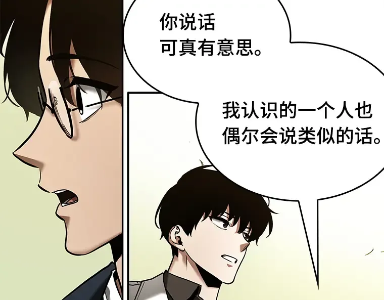 129 可以改变的东西（4） 第58页