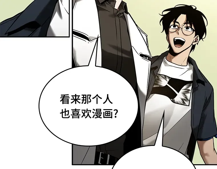 129 可以改变的东西（4） 第59页
