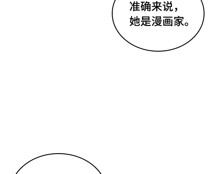 129 可以改变的东西（4） 第60页