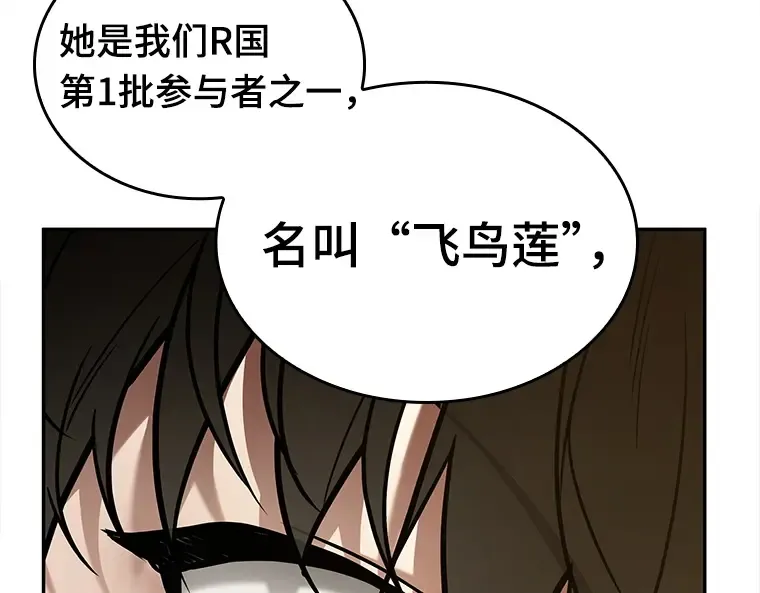 129 可以改变的东西（4） 第61页