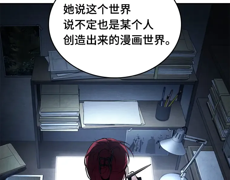 129 可以改变的东西（4） 第66页