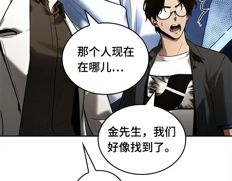 129 可以改变的东西（4） 第75页