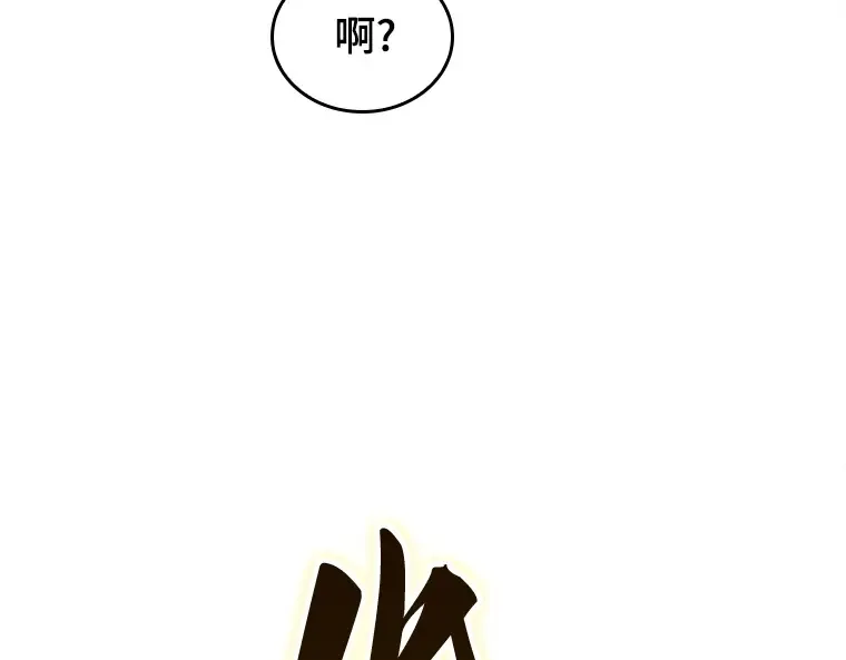 129 可以改变的东西（4） 第76页