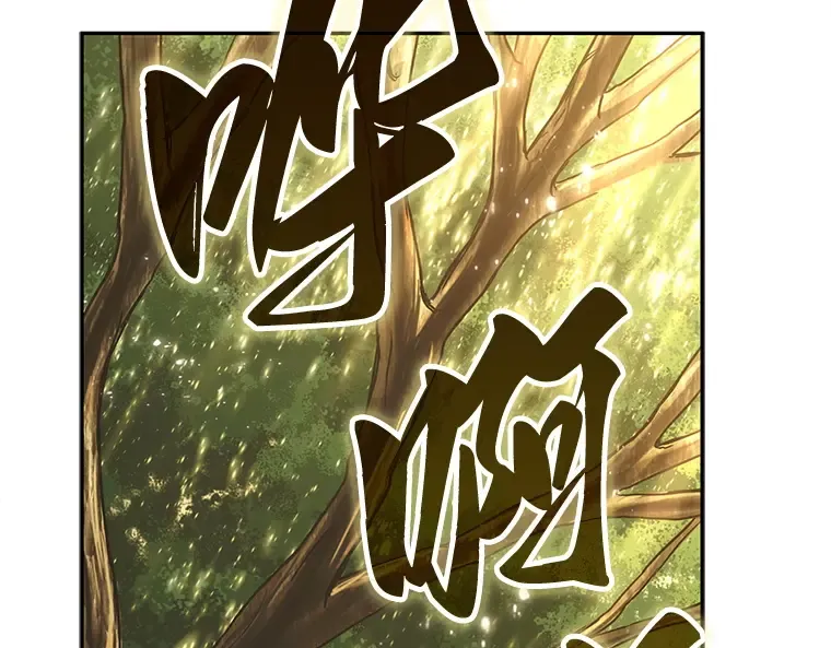 129 可以改变的东西（4） 第77页