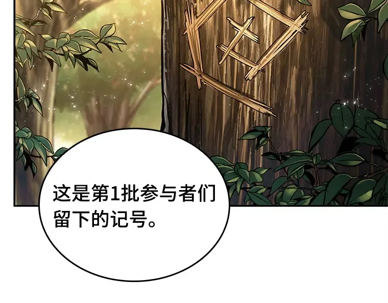 129 可以改变的东西（4） 第81页