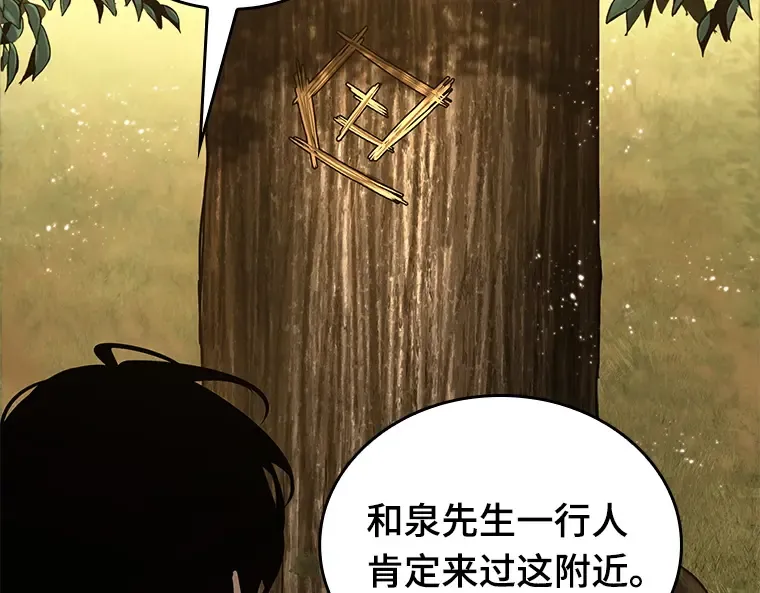 129 可以改变的东西（4） 第84页