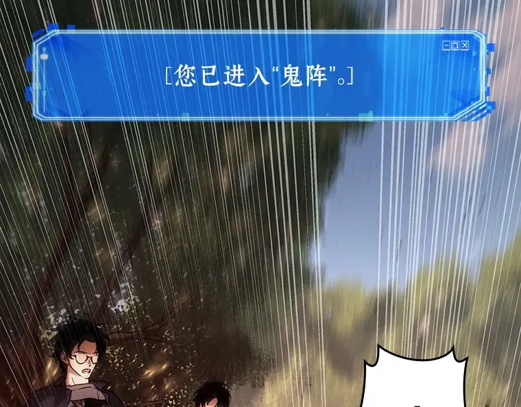 129 可以改变的东西（4） 第93页