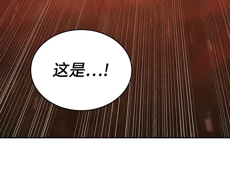 129 可以改变的东西（4） 第97页