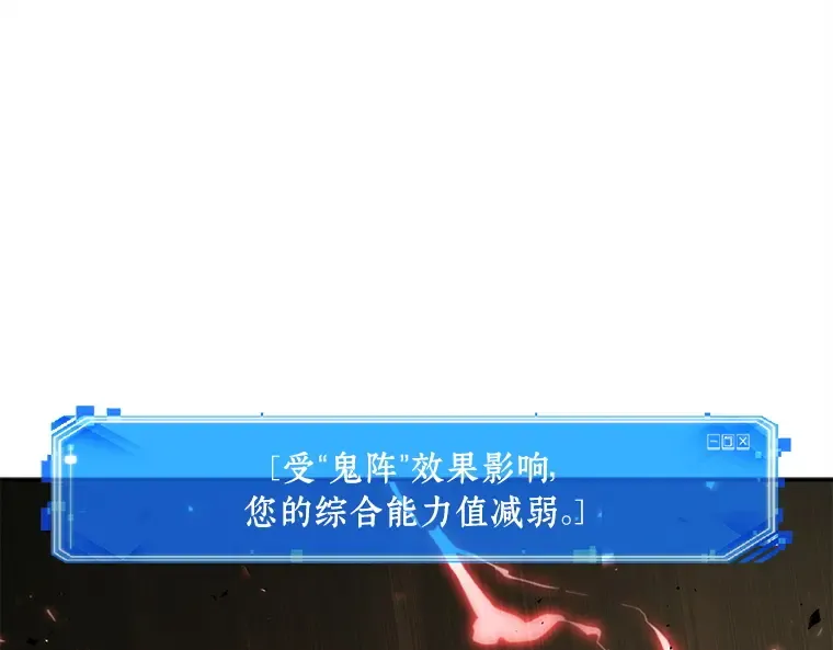 129 可以改变的东西（4） 第99页