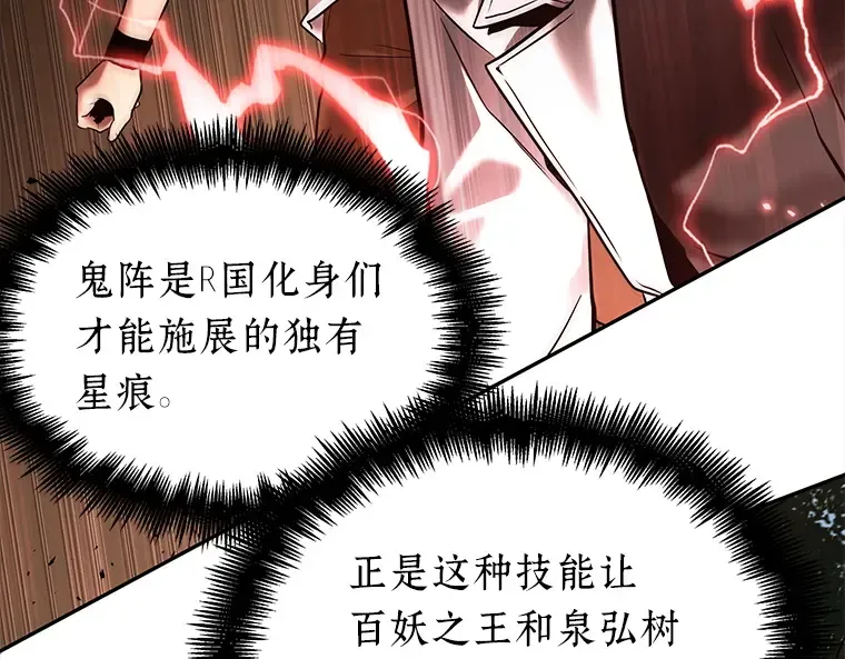 129 可以改变的东西（4） 第101页