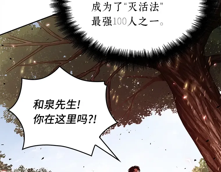 129 可以改变的东西（4） 第102页