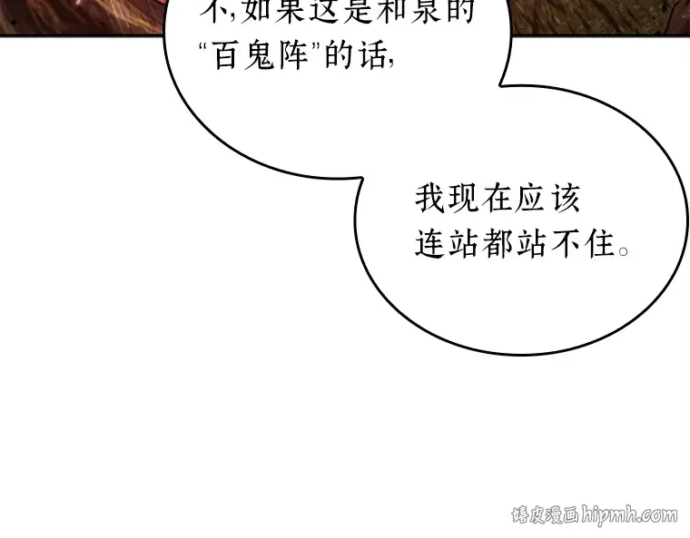 129 可以改变的东西（4） 第104页