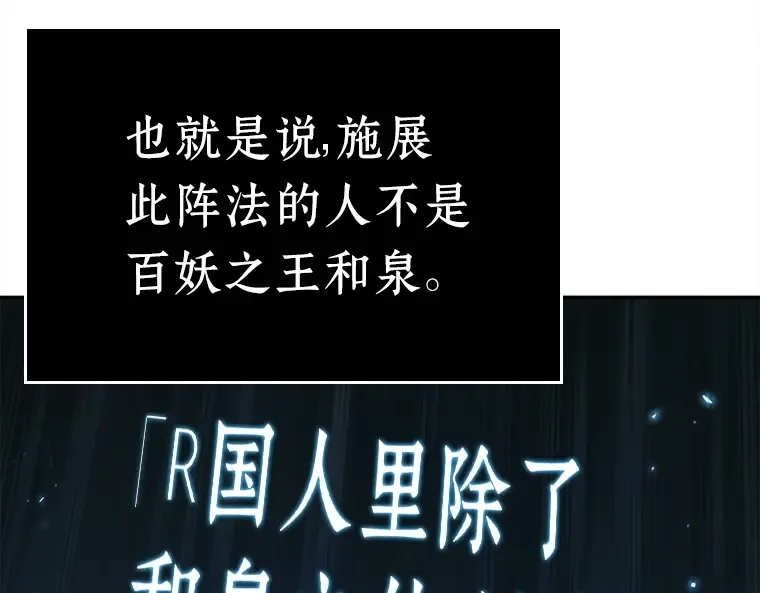 129 可以改变的东西（4） 第105页