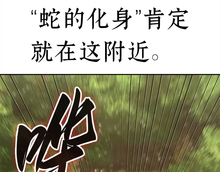 129 可以改变的东西（4） 第109页