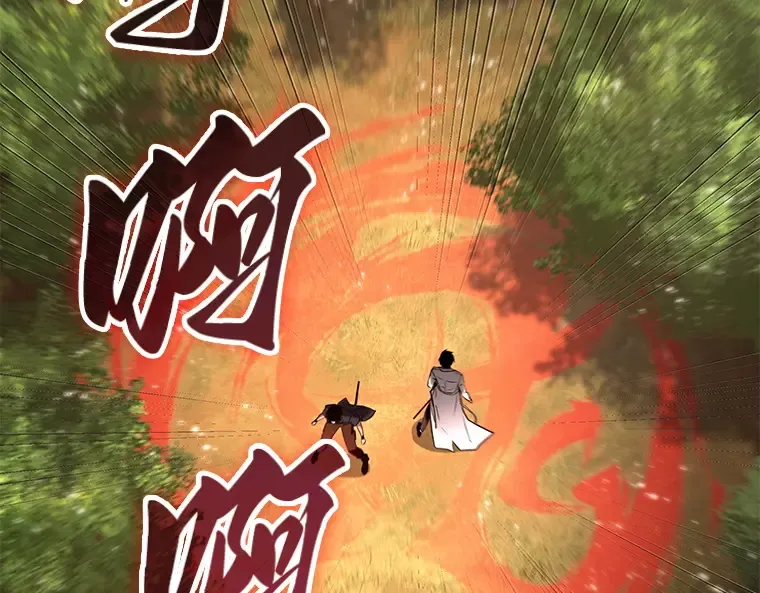 129 可以改变的东西（4） 第110页