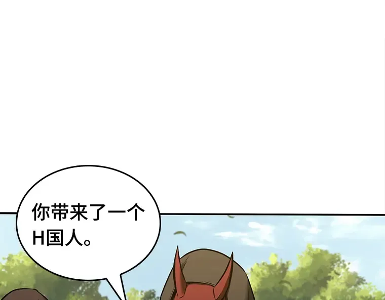129 可以改变的东西（4） 第118页