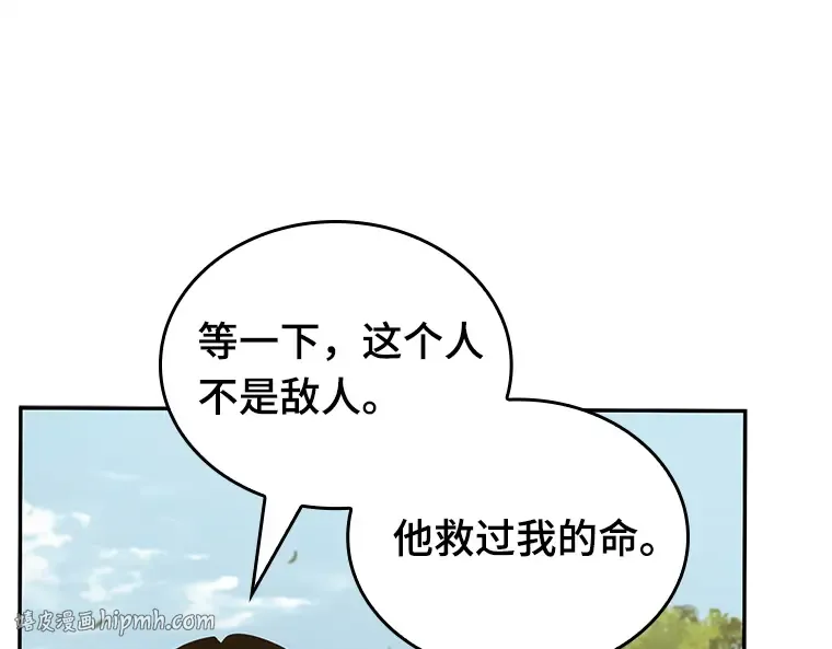 129 可以改变的东西（4） 第120页