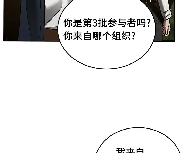 129 可以改变的东西（4） 第122页