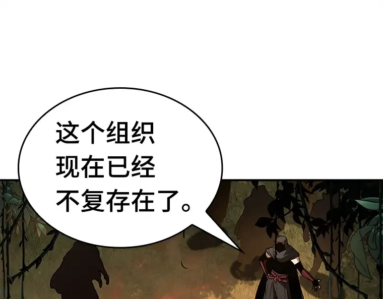 129 可以改变的东西（4） 第126页