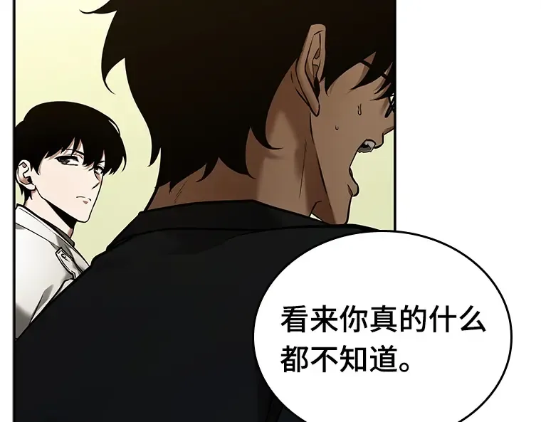 129 可以改变的东西（4） 第130页