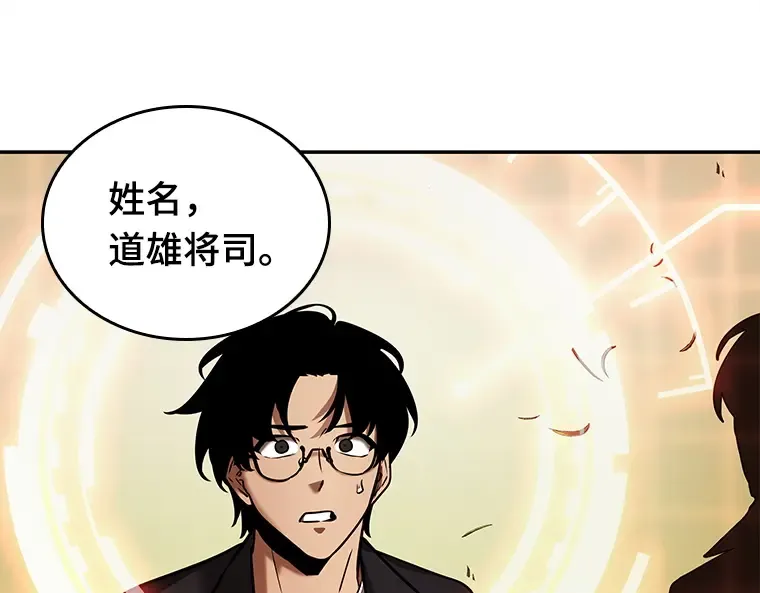 129 可以改变的东西（4） 第134页