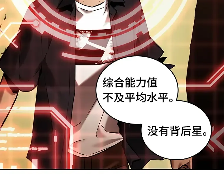 129 可以改变的东西（4） 第135页