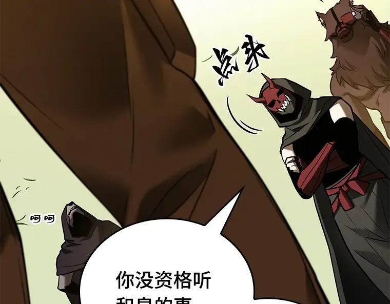 129 可以改变的东西（4） 第138页