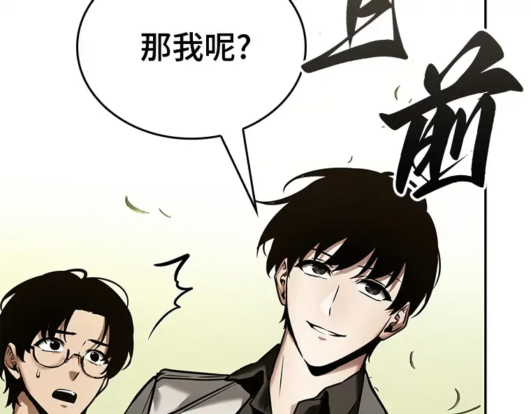 129 可以改变的东西（4） 第140页