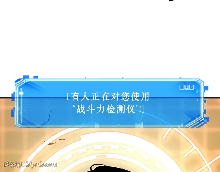 129 可以改变的东西（4） 第144页