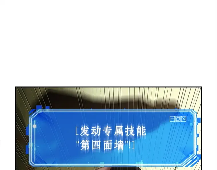 129 可以改变的东西（4） 第148页