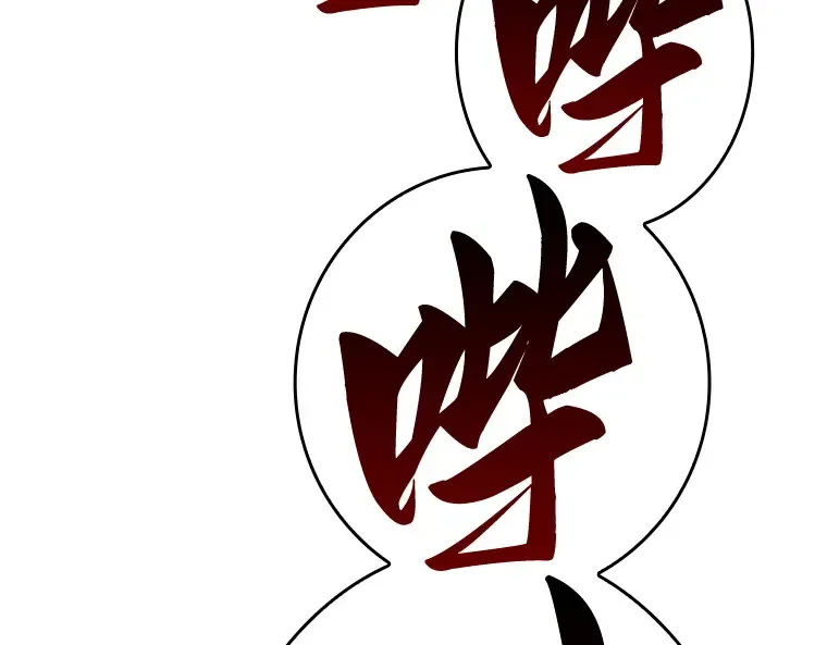 129 可以改变的东西（4） 第153页