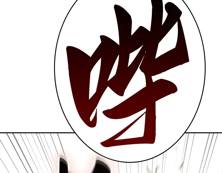 129 可以改变的东西（4） 第154页