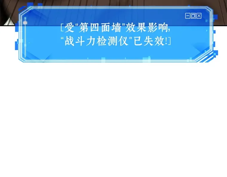 129 可以改变的东西（4） 第158页