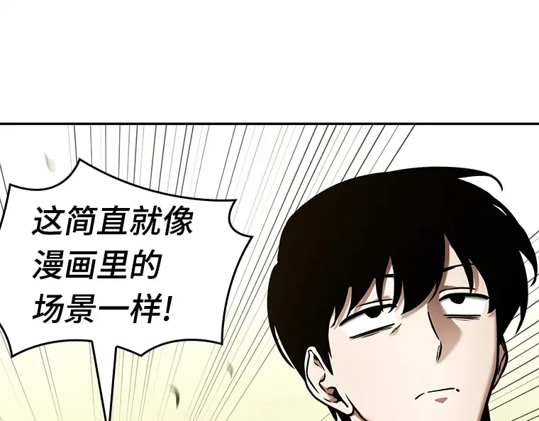 129 可以改变的东西（4） 第159页