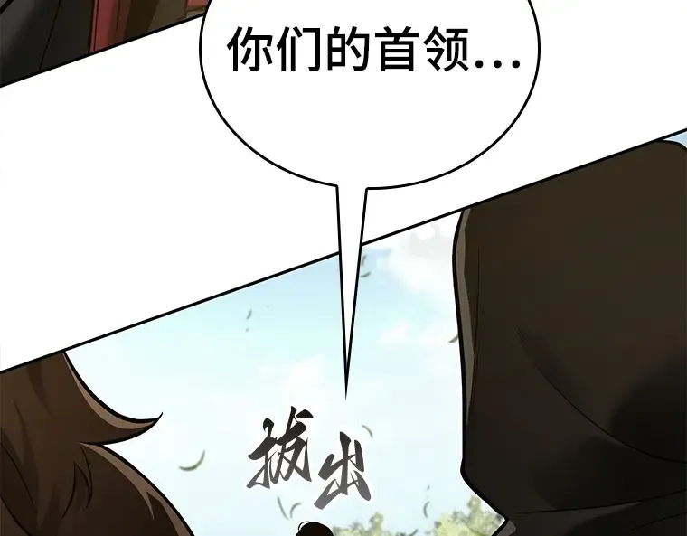 129 可以改变的东西（4） 第166页