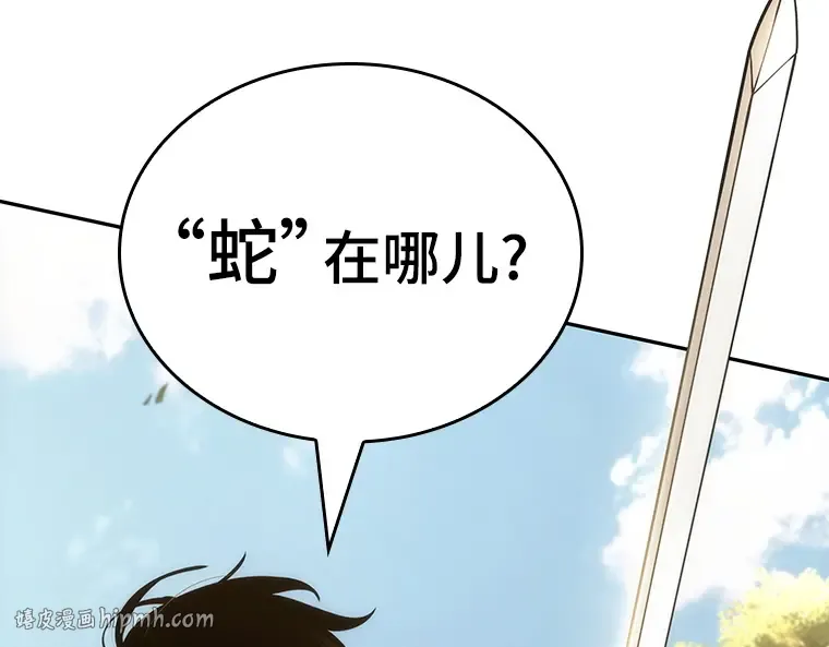 129 可以改变的东西（4） 第168页