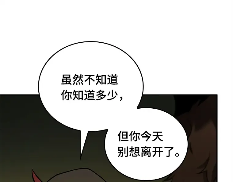 129 可以改变的东西（4） 第172页