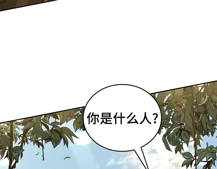 129 可以改变的东西（4） 第174页