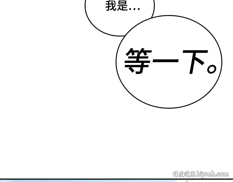 129 可以改变的东西（4） 第176页