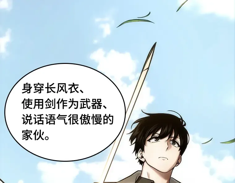 129 可以改变的东西（4） 第177页
