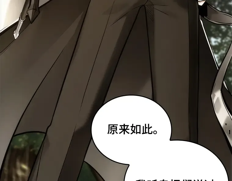 129 可以改变的东西（4） 第179页